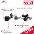 (Preorder) TRW Rear Stabilizer Link for Honda Civic ES Dimension 2001-2005 Stream / Civic ES Ball Joint / 52321-S5A-013 / 52320-S5A-013 / JTS7543 / JTS7544. 