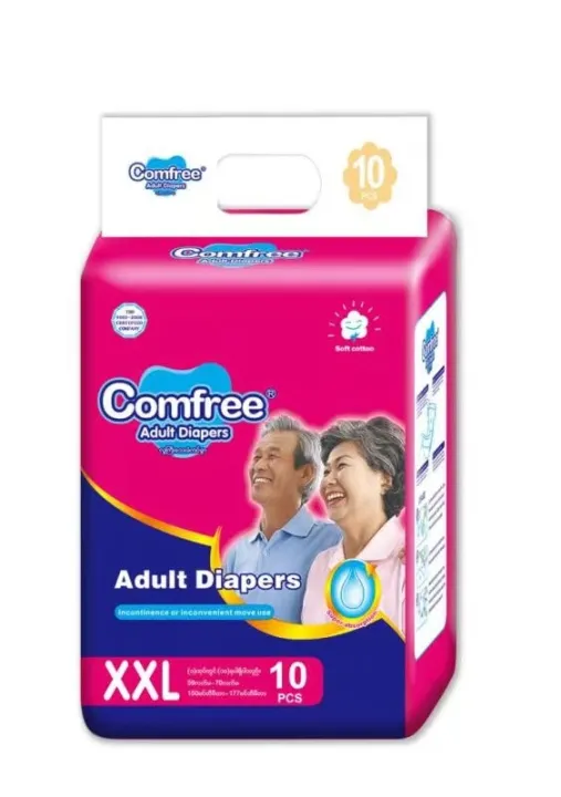 Comfree Adult Diaper  ( XXL )- 150 cm - 177 cm