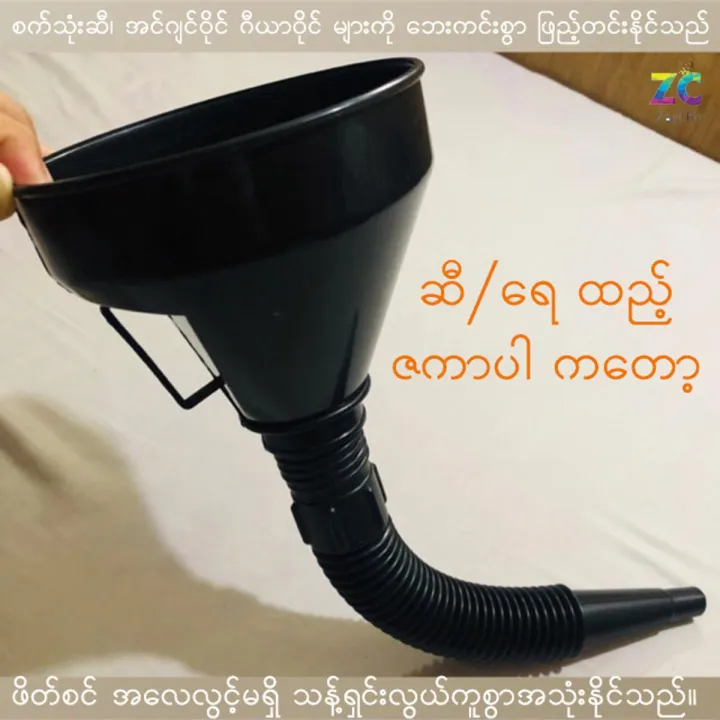 Universal%20Car%20Funnel%20with%20Soft%20Tube%20Plastic%20Funnel%20Can%20Spout%20For%20Oil%20Water%20Fuel%20Petrol%20Gasoline%20Car%20Accessories%20-%20Image%202