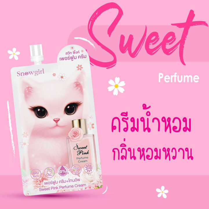 (Preorder)%20SNOWGIRL%20Snowgirl%20Perfume%20Cream%2035%20g.%20(4%20formulas%20to%20choose%20from%20/%20box%20of%206%20packets)Snowgirl%20Perfume%20Cream%2035g.%20-%20Image%207