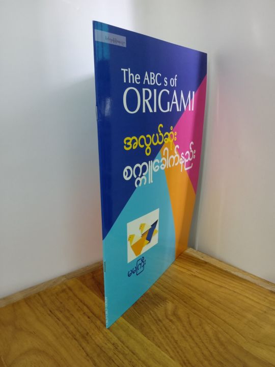 %E1%80%A1%E1%80%9C%E1%80%BD%E1%80%9A%E1%80%BA%E1%80%86%E1%80%AF%E1%80%B6%E1%80%B8%E1%80%85%E1%80%80%E1%80%B9%E1%80%80%E1%80%B0%E1%80%81%E1%80%B1%E1%80%AB%E1%80%80%E1%80%BA%E1%80%94%E1%80%8A%E1%80%BA%E1%80%B8%20-%20Image%203