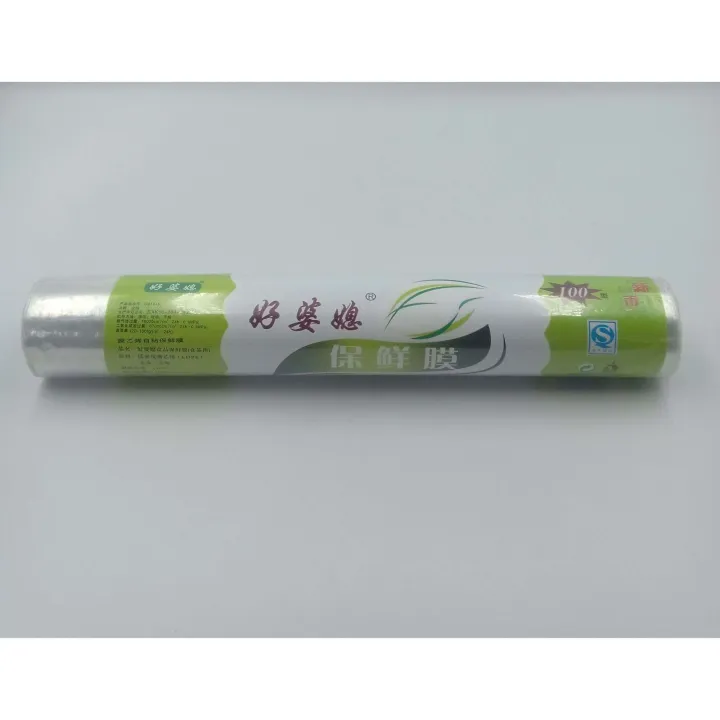 Warping Rool ywmaiwei warping roll | Shop.com.mm