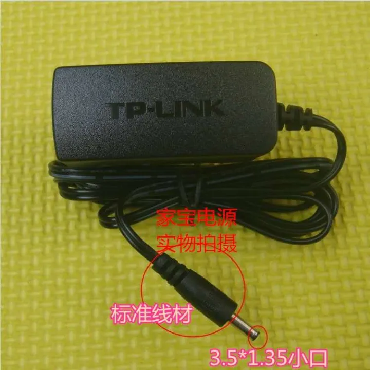 TPLink Adapter 5V 0.6A (Small head)