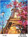 DIY Painting by Number 40cm x 50cm (Art Painting Sets) ကိုယ်တိုင် ရေးချယ်ရမည့် Canvas ပန်းချီကား. 