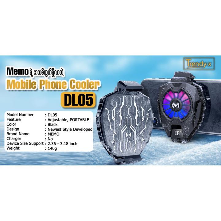 Memo Cooling Fan Phone Cooler DL05 Memo Cooling Fan Phone Cooler DL05