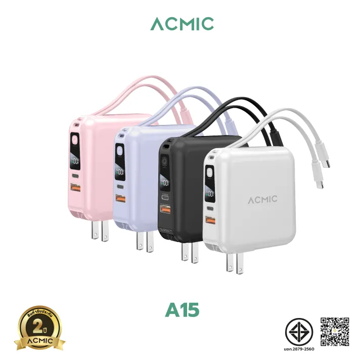 Acmic (Preorder) ACMIC A15 Powerbank 15000mAh with a strap in the box, PD20W ...