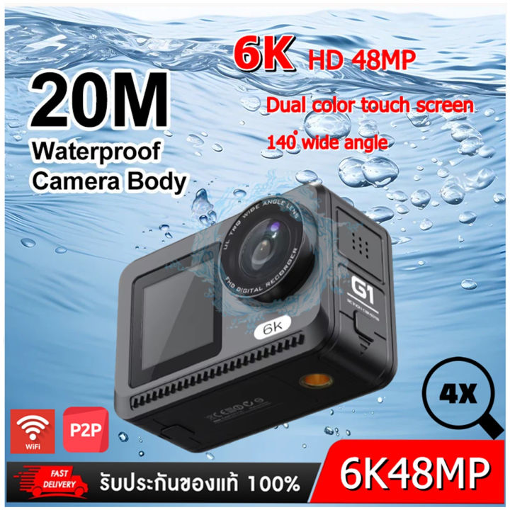 Splash Camera (Preorder) Waterproof Underwater Camera, Dual Touch Screen, 6K25FPS HD ...