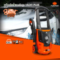 Pumpkin High Pressure Washer YACHT PLUS 135  bar (50309). 