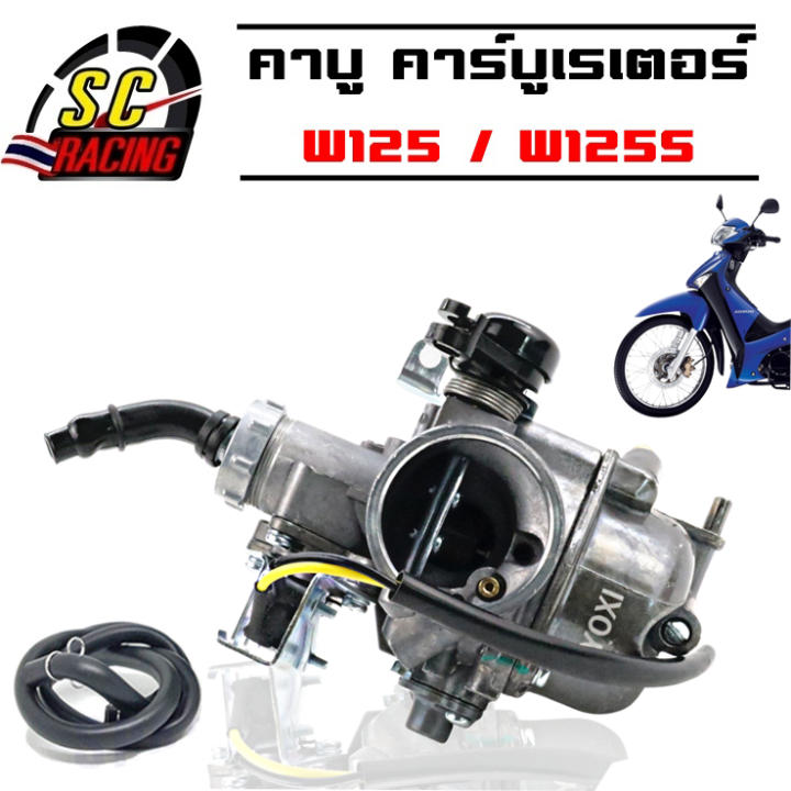 (Preorder)%20Carburetor%20WAVE100%20WAVE110%20Wave100%20KEIHIN/KINGTIAX%20Japan%20genuine%20No%20need%20to%20tune%20-%20Image%209