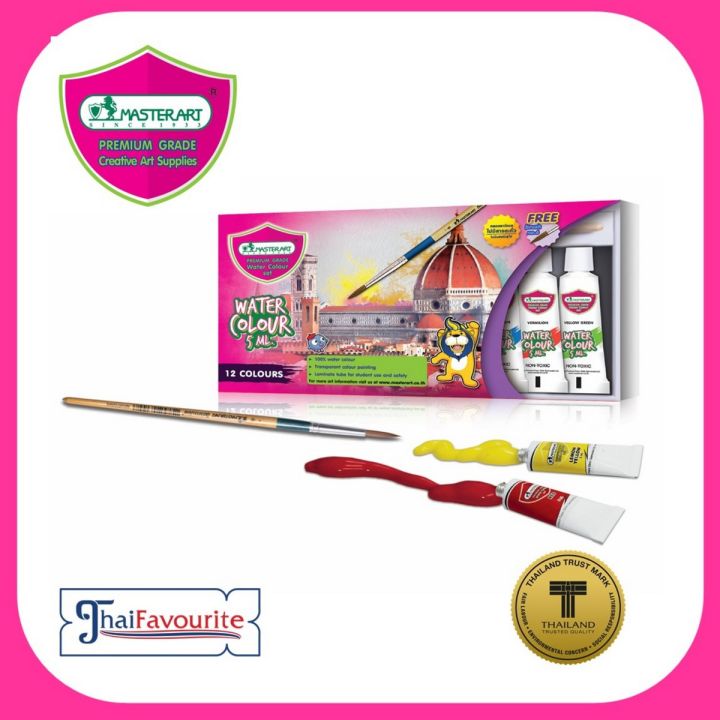 MASTER ART WATER COLOR SET -  5ML