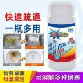 Drain & Sink cleaning powder. 