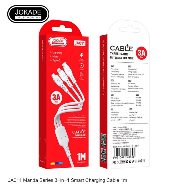 JOKADE%20JA-011%20MANDA%20series%203%20in%201%20smart%20charging%20cable%20(1%20meter)%20-%20Image%202