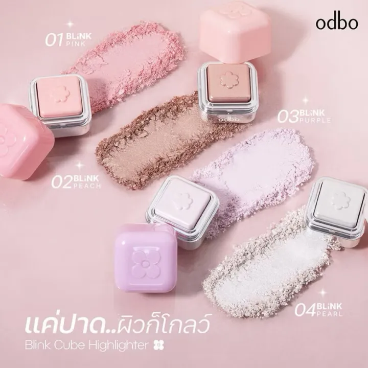 (Preorder)%20ODBO%20Blink%20Cube%20Highlighter,%202.2g,%20OD1334%20-%20Image%206