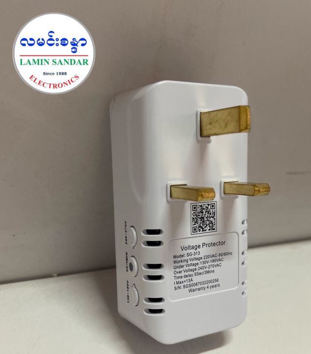 Stabar%2013A%20Portable%20Safeguard,%20SG313%20-%20Image%202