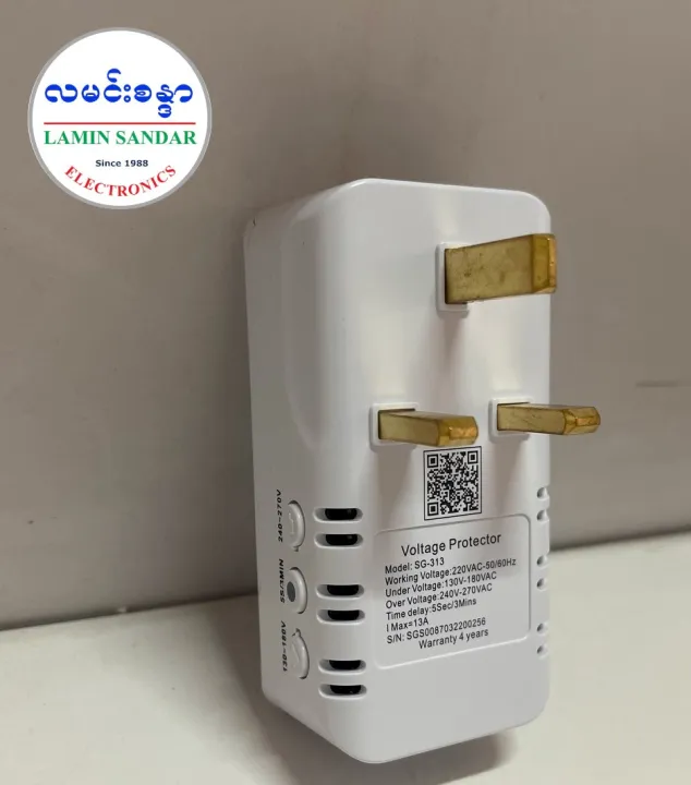 Stabar%2013A%20Portable%20Safeguard%20-%20Image%202