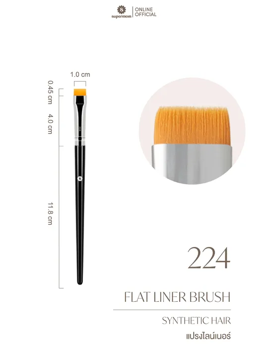 (Preorder)%20SUPERMOM%20l%20224%20Flat%20liner%20brush,%20liner%20brush,%20synthetic%20bristles,%20separate%20pieces%20(with%20package%20box)%20-%20Image%203
