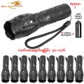 လက်ကား၊ ၃၀ ယူနစ် Wholesale, 30 units T6-02 O1, Advanced Professional Flashlight High lumens 900 lm, Lighting range 90m, XM L-T6 LED,ဘတၲရီမပါ။, အားသြင္းမပါဘူး။. France Goods Export. 