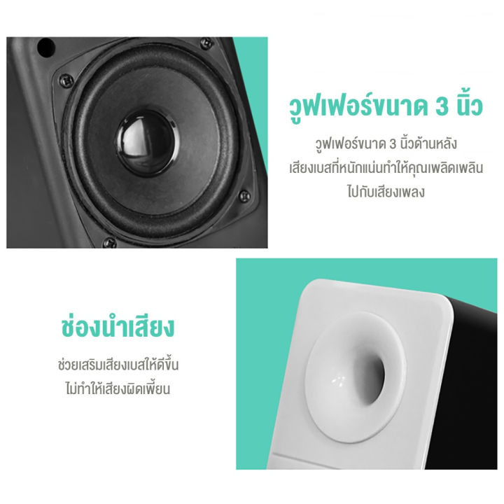 (Preorder)%20SADA%20D203%20Stereo%20Speaker:%202.1%20stereo%20speakers%20with%20separate%20left%20and%20right%20subwoofers%20for%20clear%20sound.%20USB%20and%203.5mm%20jack%20connectivity.%20-%20Image%205