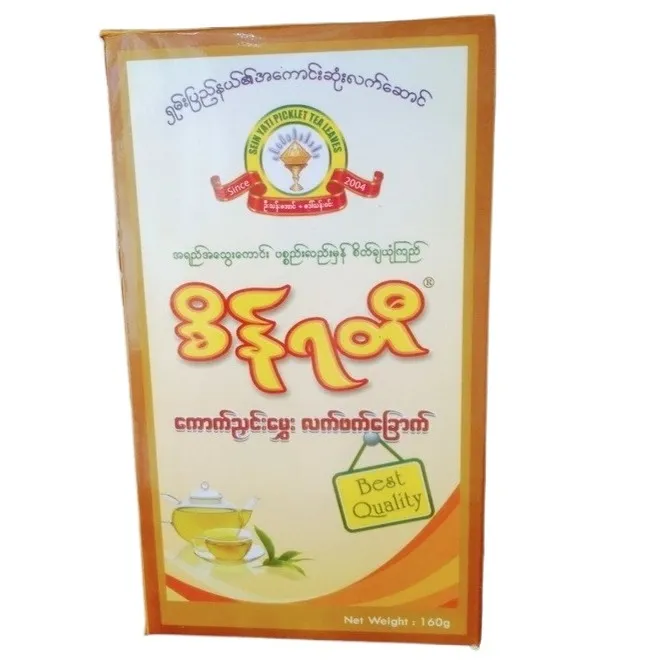 Sein%20Yati%20Glutinous%20Green%20Tea%20160g%20(Yellow)%20-%20Image%202