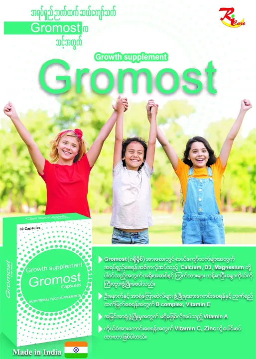 Gromost%20teen%20growth%20supplement%20-%20Image%202
