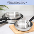 (Preorder) MEYER LUNA SS 24CM/9.5" OPEN FRYPAN  ဟင်းချက်အိုး. 