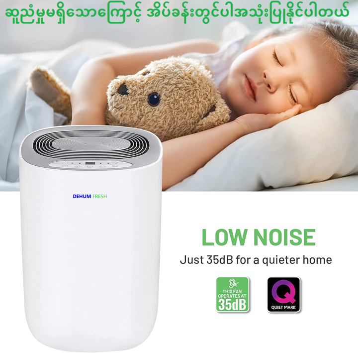 DEHUM%20FRESH%20%7C%20The%20Quietest%20Dehumidifier%20(36dBA)%2012L/Day,180W,%20Up%20to%20240sqft,%2020%20million%20Negative%20Ion%20-%20Image%204