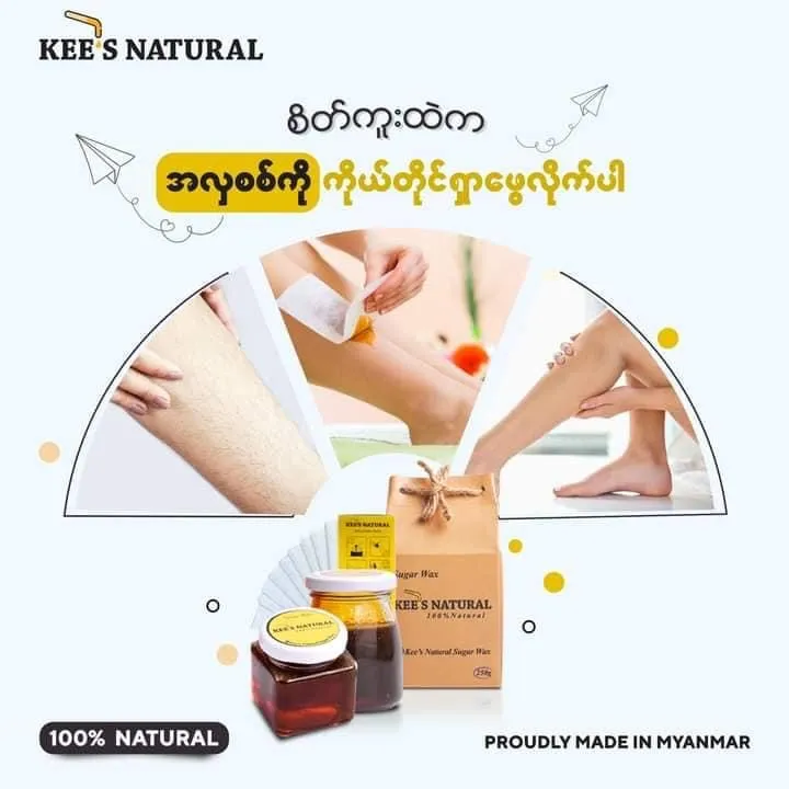 Kee%E2%80%99s%20natural%20hot%20sugar%20wax%20(100g)%20-%20Image%206