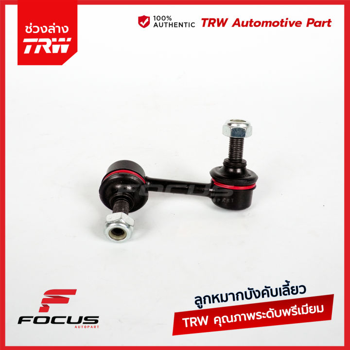 (Preorder)%20TRW%20Rear%20Stabilizer%20Link%20for%20Honda%20Civic%20ES%20Dimension%202001-2005%20Stream%20/%20Civic%20ES%20Ball%20Joint%20/%2052321-S5A-013%20/%2052320-S5A-013%20/%20JTS7543%20/%20JTS7544%20-%20Image%202