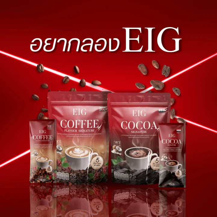 (Preorder)%20EIG%206%20get%206%20free%20COCOA%20COFFEE%20SIGNATURE%20EIG%20great%20value%20promotion,%20more%20cocoa%20coffee,%20S%20waist,%20delicious,%20must%20try,%201%20pack,%2025%20sachets.%20-%20Image%202