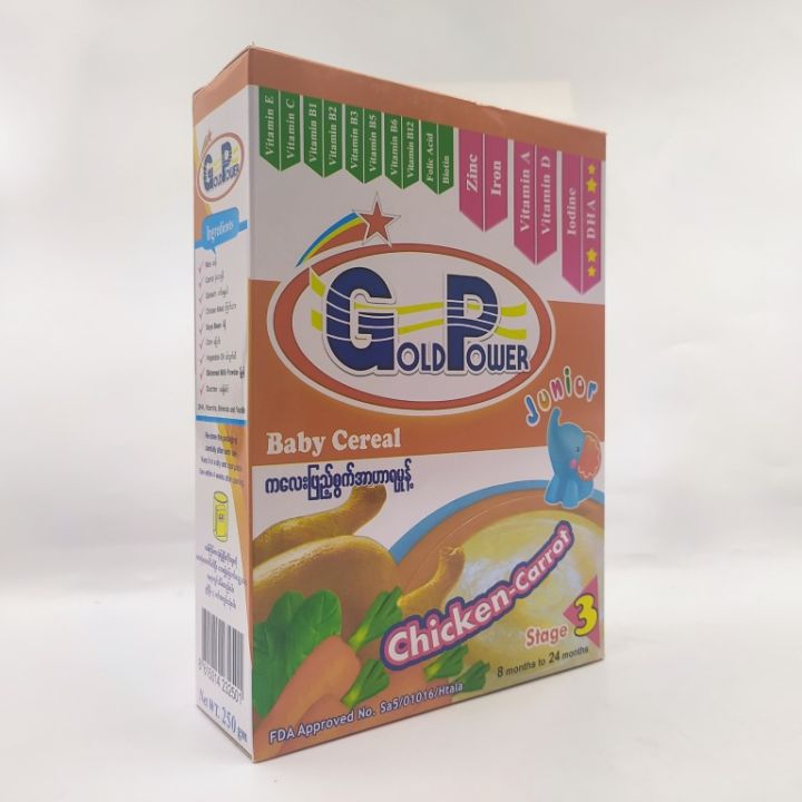 Gold%20Power%20Baby%20Cereal%20(Junior%20Stage%203)%20-%20Image%203