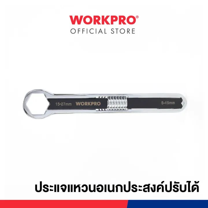 (Preorder)%20%20WORKPRO%20Adjustable%20Multi-Purpose%20Ring%20Wrench%20Model%20WP272016%20-%20Image%207