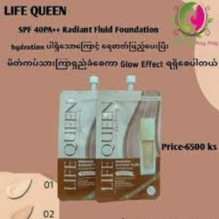 life queen foundationထုတ်(7ml)