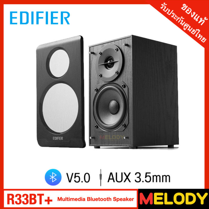 (Preorder)%C2%A0Edifier%20R33BT%20Active%20Bluetooth%20Computer%20Speakers%20-%202.0%20Bookshelf%20Speaker%20-%20Powered%20Studio%20Monitor,%20Black,%20Edifier%20-%20Image%202