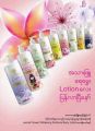 secret flower perfume body lotion(400ml)cs0305. 