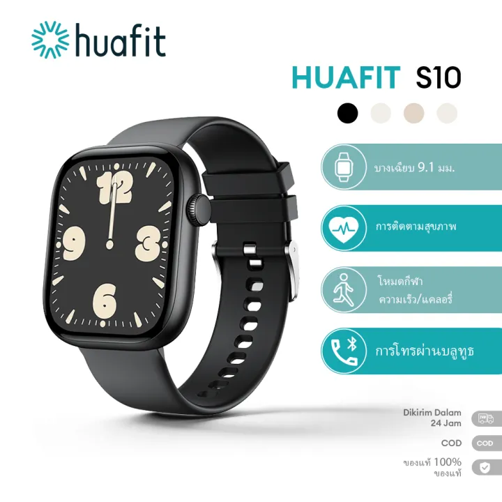 (Preorder)Huafit%20S10%20Smart%20Watch%20Sport%20Band%20Ultra-clear%20Screen%20Health%20Test%20100+%20Sports%20Modes%20Smartwatch%20Call%20IP68%20Lightweight%20-%20Image%202