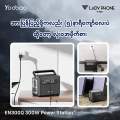 Yaoboo EN300Q 300W Power Station With Car Jumper. 