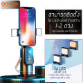 (Preorder) Shipped from Thailand - OEM - AI Ball Head Model Q03 Face Tracking, Tripod Mount, Tabletop Mount, Tripod Mount, Selfie Stick Mount. 