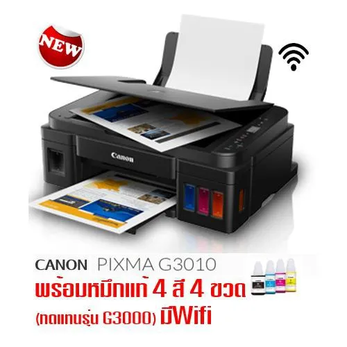 (Preorder)%20Canon%20Printer%20PIXMA%20Model%20G3010%20AIO%20Wi-Fi%203%20IN%201%20Inkjet%20Tank%20Multifunction%20Printer%20Sold%20with%201%20set%20of%20genuine%20ink%20refills%20-%20Image%208