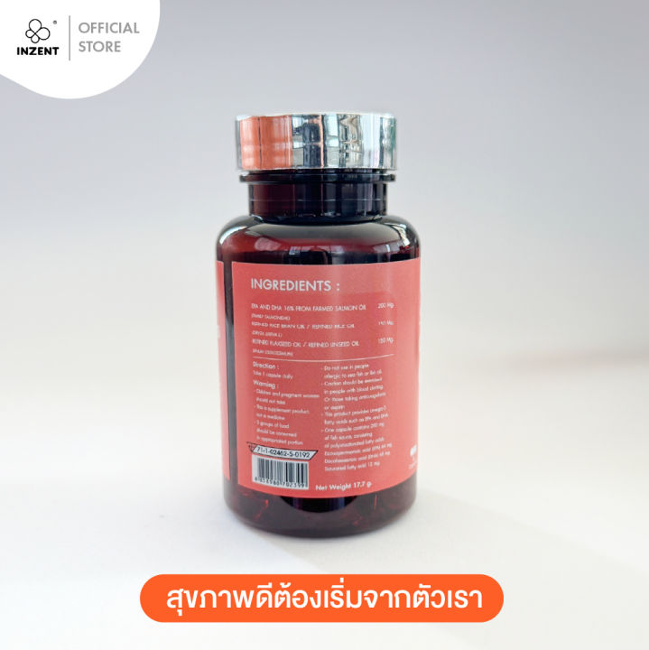 (Preorder)%C2%A0%20Salmon%20Oil%20Brain%20Nourishing%20(30%20Capsules)%20Fish%20Oil%20Fish%20Oil%20INZENT%20Salmon%20Oil%20Fish%20Oil%20Salmon%20Fish%20Omega%203%20-%20Image%203