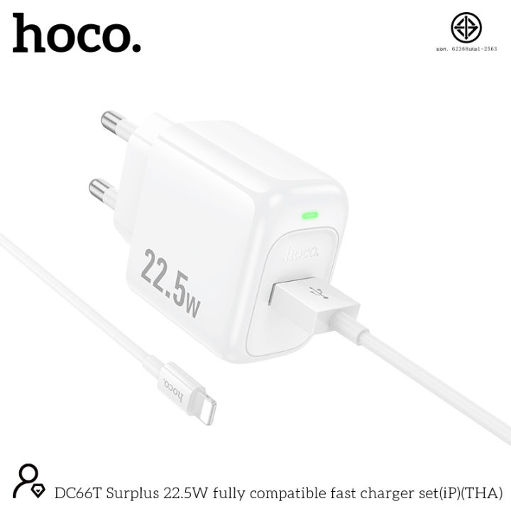 (Preorder)%C2%A0HOCO%20DC66T%20charger%20set,%20fast%20charger%20with%20cable%20for%20iOS/Type-C/Micro,%2022.5W%20power%20supply,%20Fast%20Charger%20with%20LED%20-%20Image%206