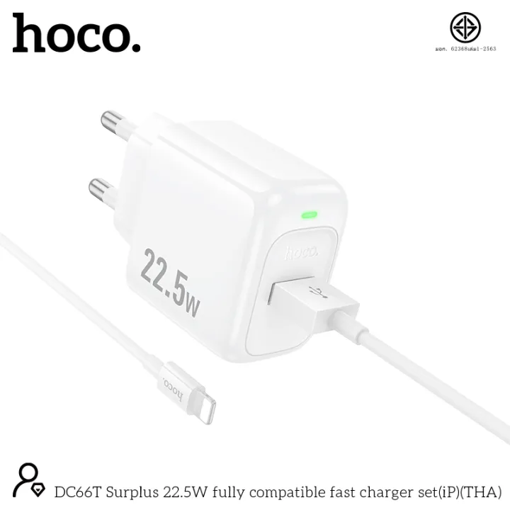 (Preorder)%C2%A0HOCO%20DC66T%20charger%20set,%20fast%20charger%20with%20cable%20for%20iOS/Type-C/Micro,%2022.5W%20power%20supply,%20Fast%20Charger%20with%20LED%20-%20Image%206