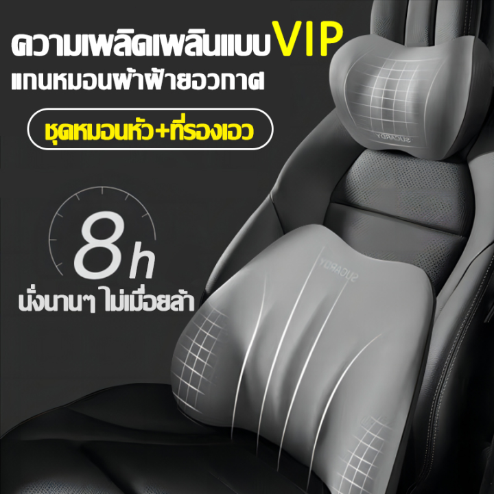 (Preorder)%F0%9F%9A%90Recommended%20by%20orthopedic%20doctors%F0%9F%9A%97Car%20backrest%20pillow,%202-piece%20pack,%20car%20neck%20pillow,%20protects%20neck%20and%20waist,%20car%20backrest,%20driving%20neck%20pillow,%20soft%20and%20breathable,%20memory%20foam,%20does%20not%20sag,%20car%20seat%20cushion,%20German%20memory%20foam%20core,%20can%20b%20-%20Image%206