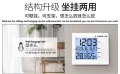 CHIGO Clock, Room Thermometer with Humidity Incubator Meter | Accurate Temperature Indicator | Wall Mounting LCD Digital Clock | Automatic Backlight (Blue Light) and No Backlight | Day with Date | Comfort Remider. 