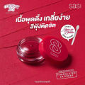 (Preorder) SASI Cuddle Joy Blur Pudding Lip 4g.. 