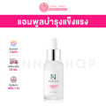 (Preorder) 100% authentic Coreana Ample:N Ceramide Shot Ampoule 30mL strengthens the skin barrier● If you want to know more details about the product, you can directly ask the seller through instant messages . . 