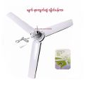MINI CEILING FAN 16 inch. 