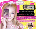(Preorder)Girly Eye, Linen Eye Tape, 2 Layers, Genuine 2-Layer Eye Tape, Fast Delivery.. 