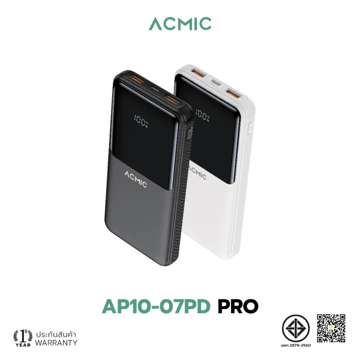 Acmic (Preorder) ACMIC AP10-07PD PRO Powerbank 10000mAh Powerbank fast ...