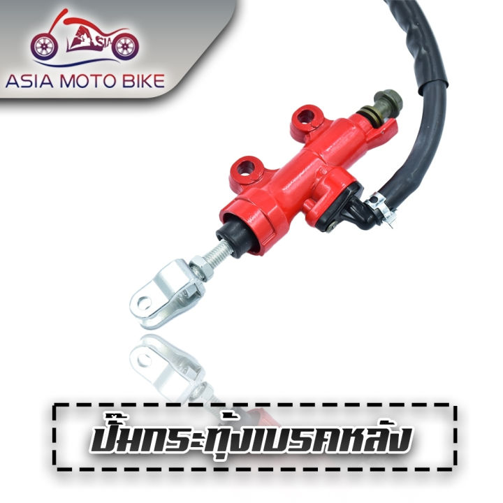 (Preorder)%20Rear%20brake%20pump,%20SONIC,%20MSX,%20DASH,%20LS,%20CBR,%20KR150%20models%20(4%20colors%20available)%20-%20Image%207