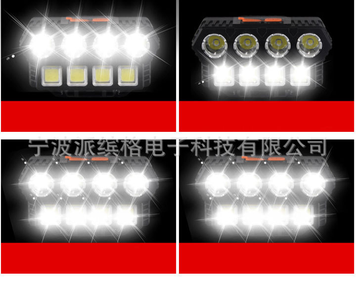 Eight%20lights%20high%20capacity%20rechargeable%20strong%20headlight%20-%20Image%202